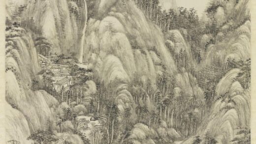 清王原祁烟浮远岫图轴.jpg