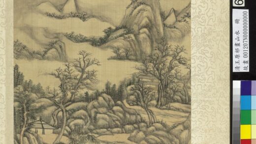 清王原祁画山水册云山枯林.jpg