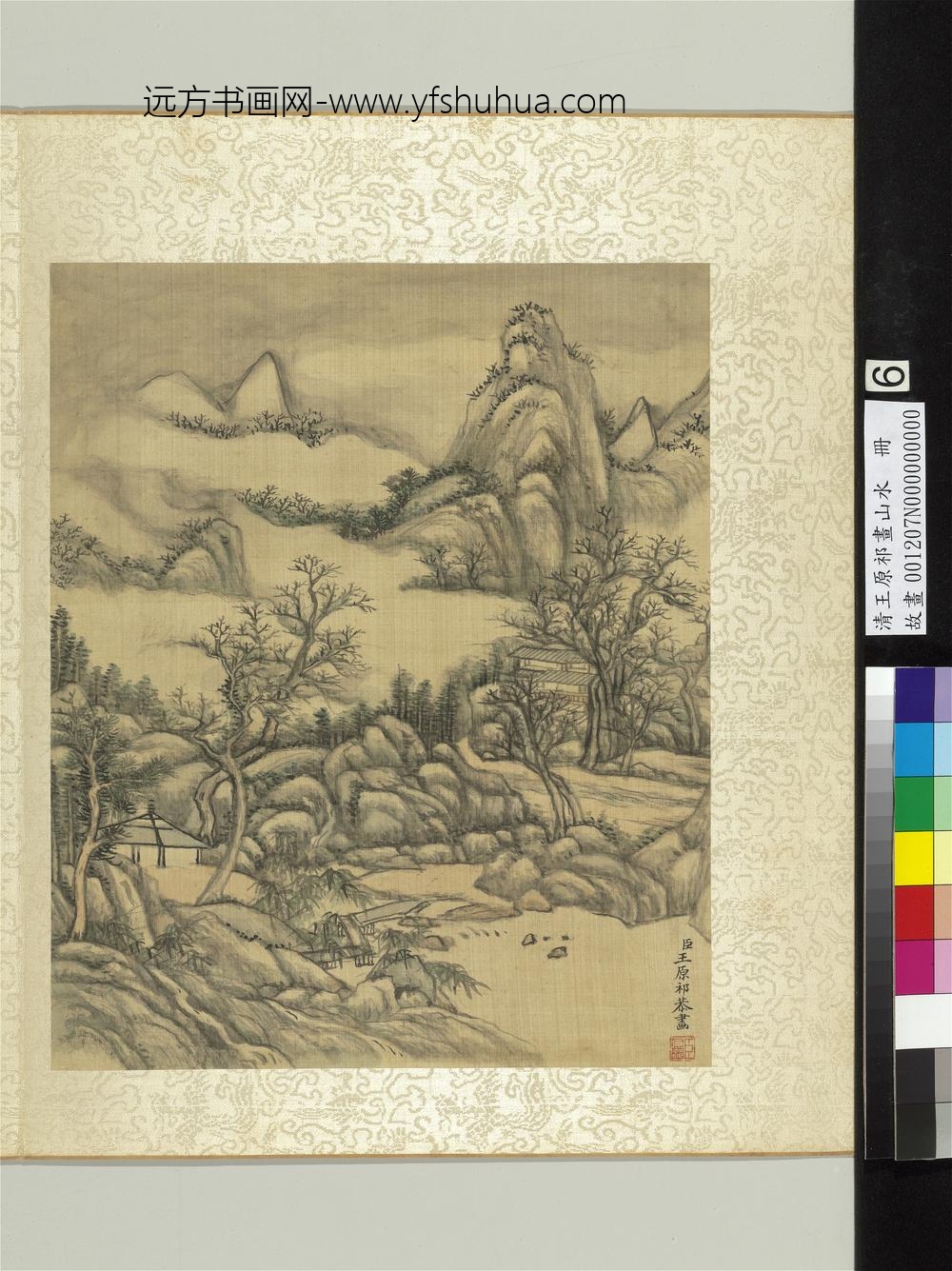 清王原祁画山水册云山枯林