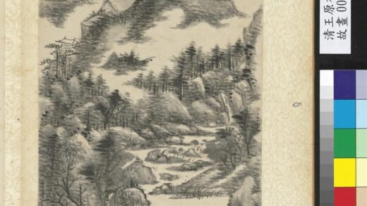 清王原祁画山水册云涌山腰.jpg
