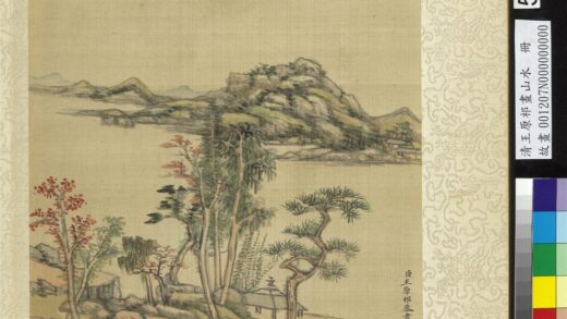 清王原祁画山水册仿云林山水.jpg
