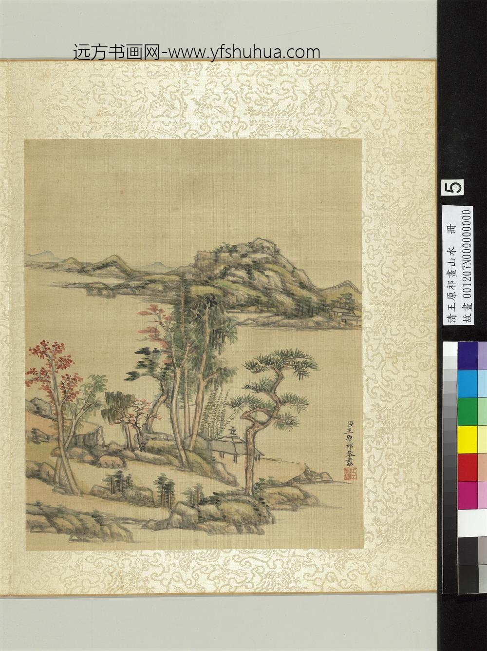 清王原祁画山水册仿云林山水