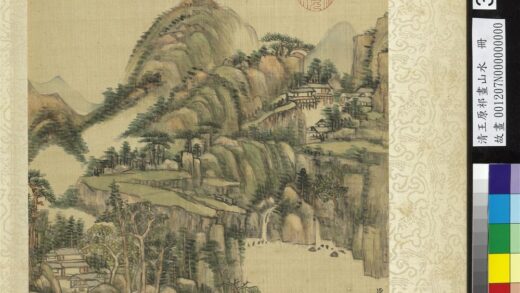 清王原祁画山水册仿子久笔意.jpg