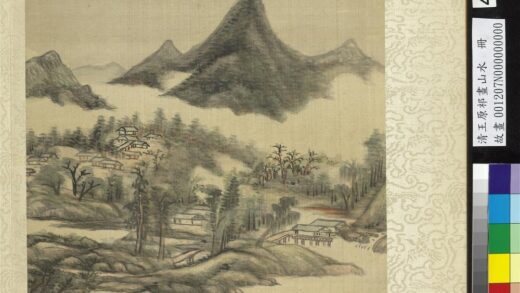清王原祁画山水册仿米氏云山.jpg