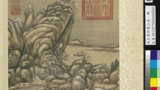 清王原祁画山水册仿范宽山水.jpg
