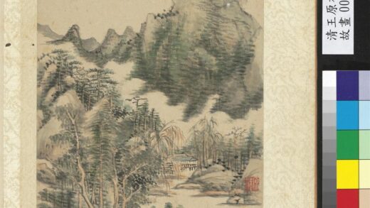 清王原祁画山水册夏山烟峦.jpg