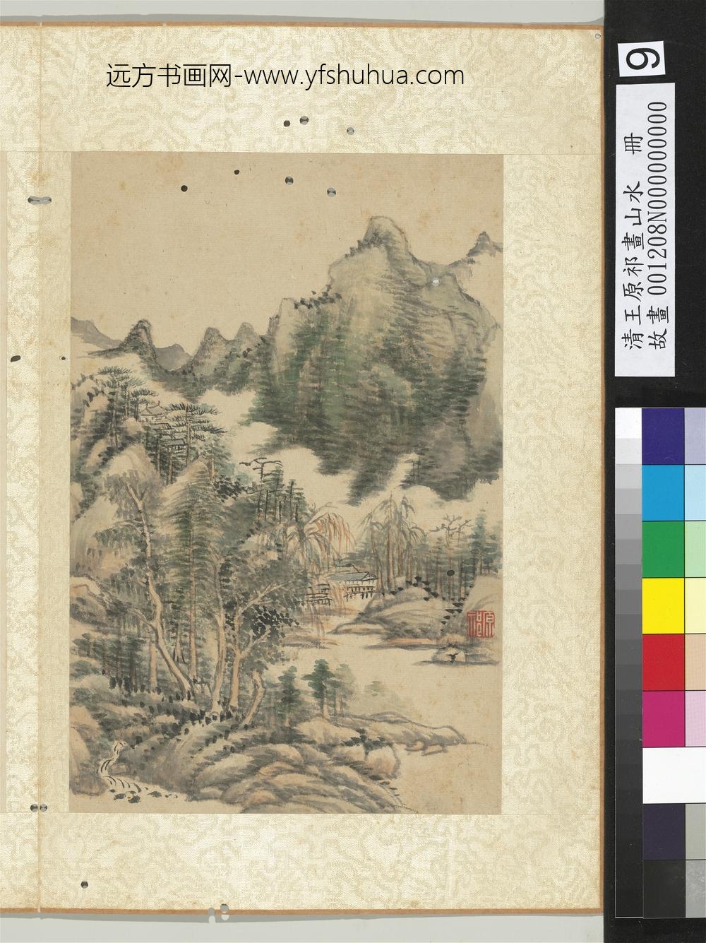 清王原祁画山水册夏山烟峦