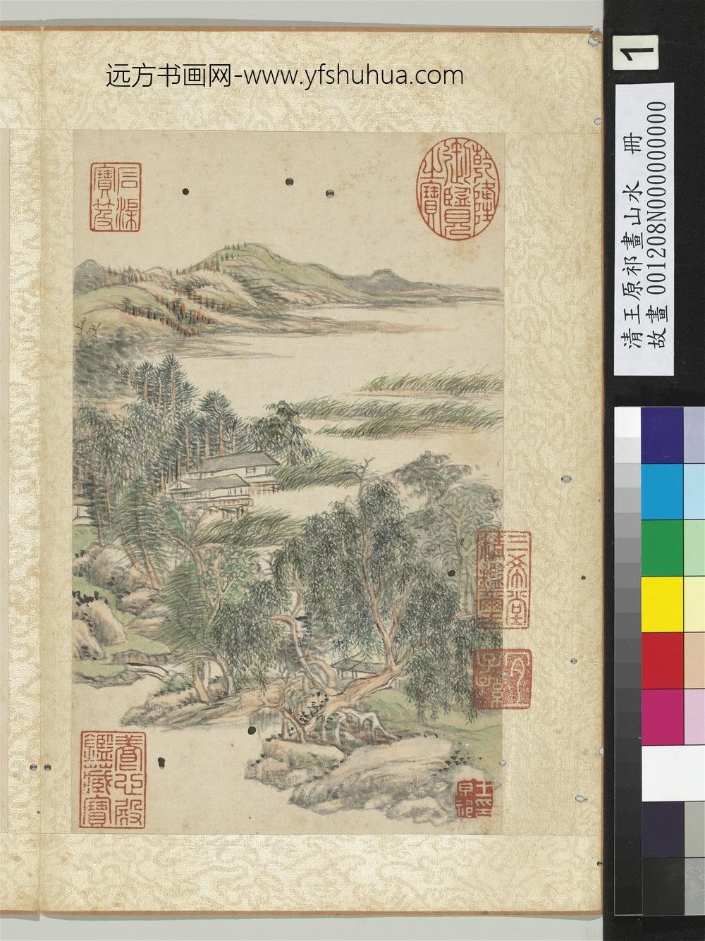 清王原祁画山水册夏柳成绿