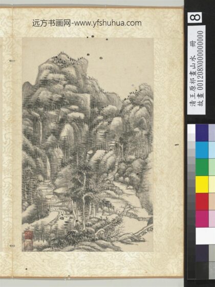 清王原祁画山水册层岩迭翠.jpg