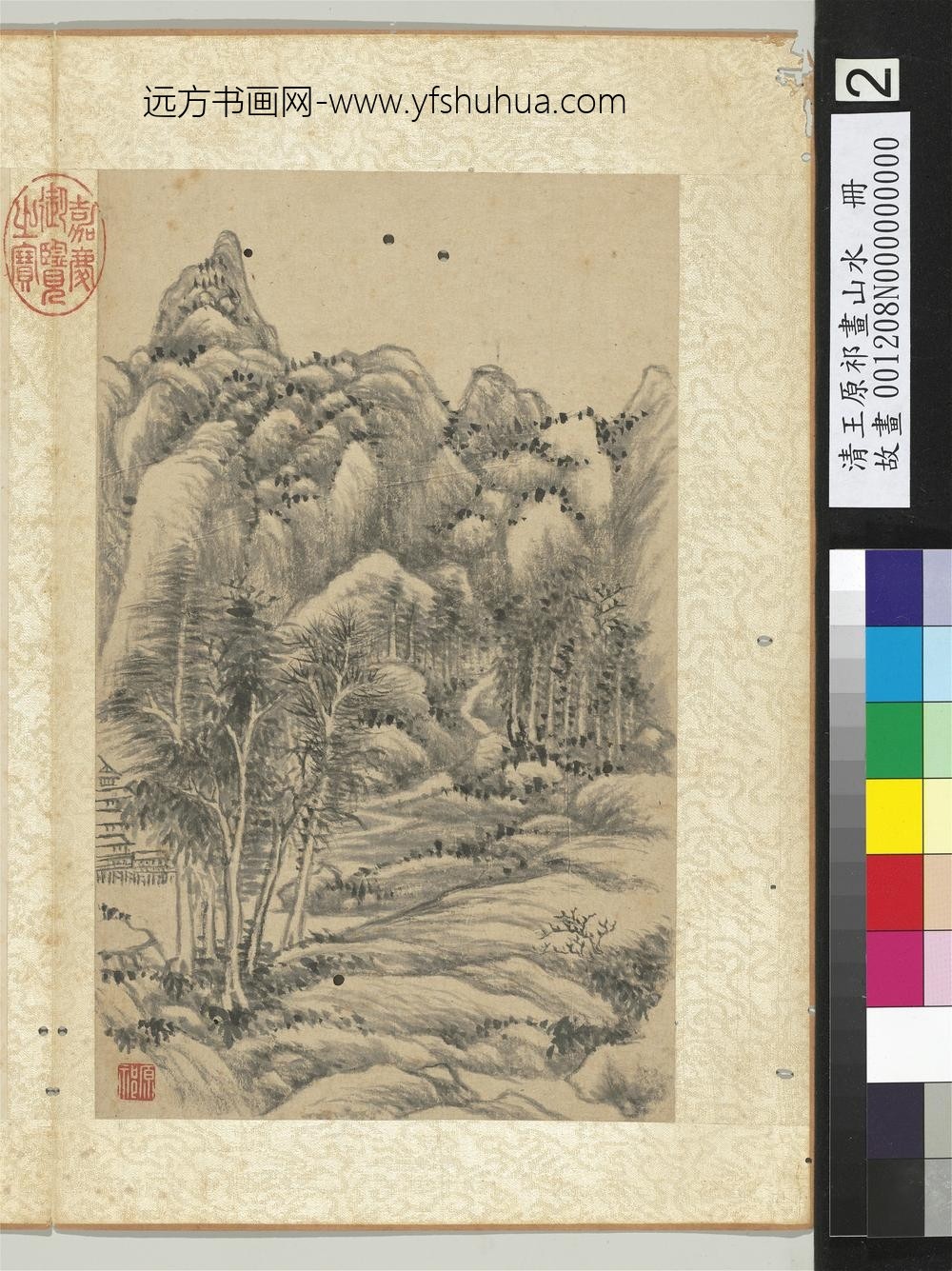 清王原祁画山水册曲径通幽