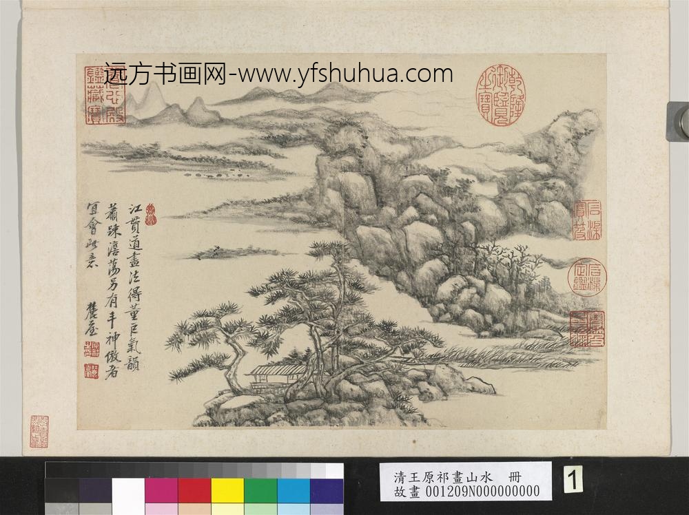 清王原祁画山水册松溪敞榭