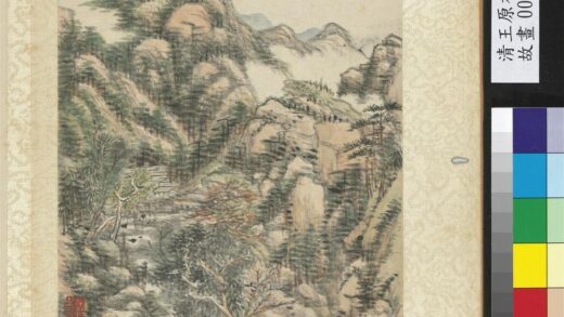 清王原祁画山水册板桥人家.jpg