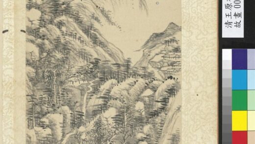 清王原祁画山水册柳溪人家.jpg