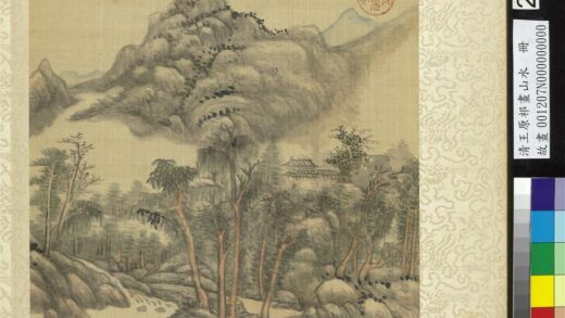 清王原祁画山水册树隐山寺.jpg