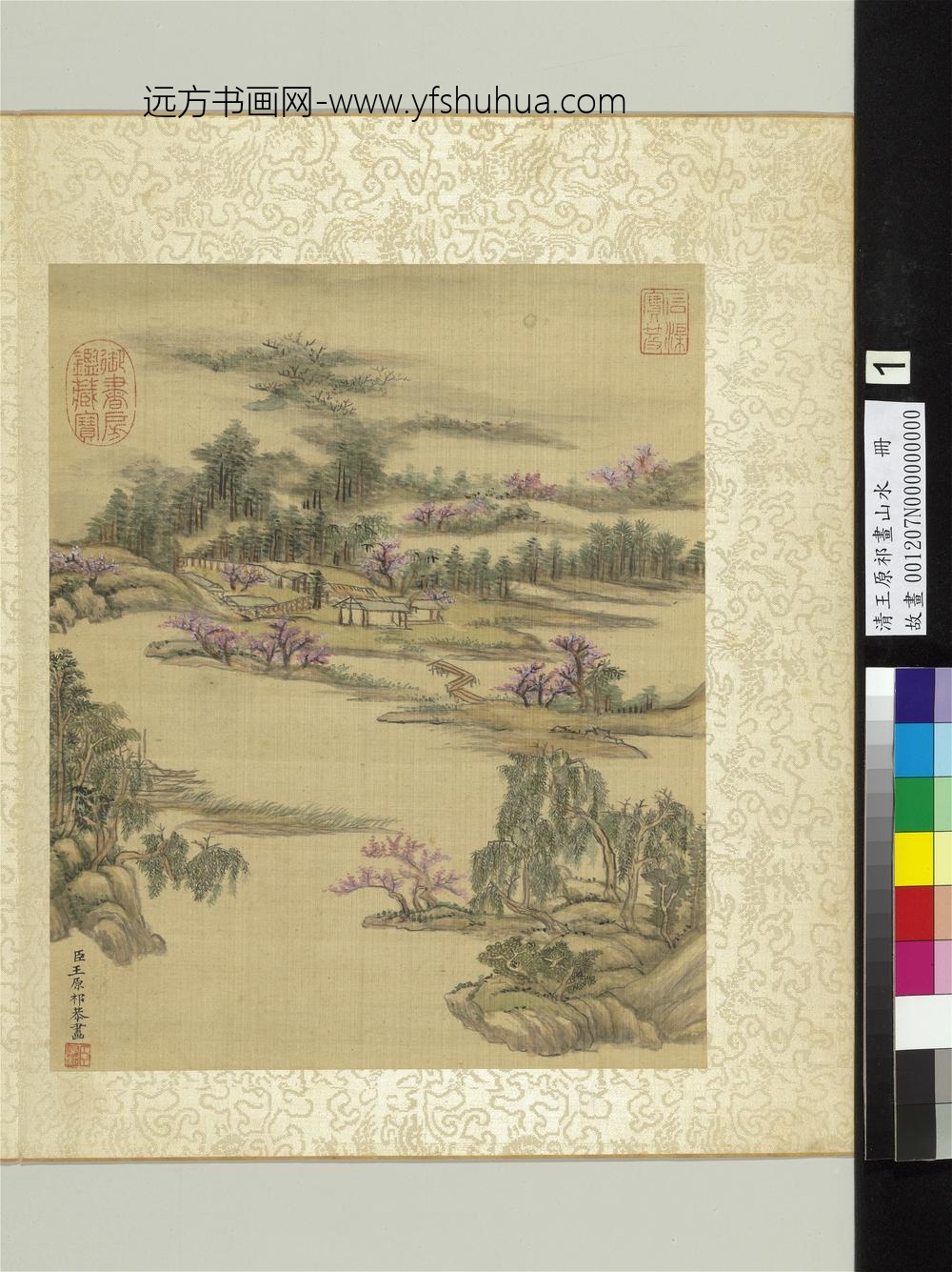 清王原祁画山水册桃江人家