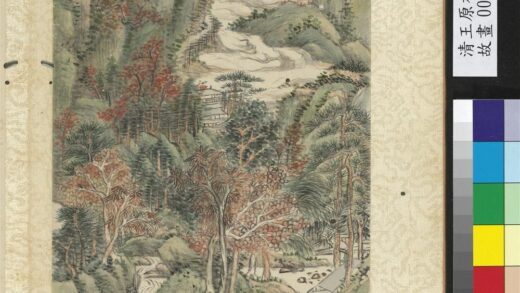清王原祁画山水册红叶绿山.jpg