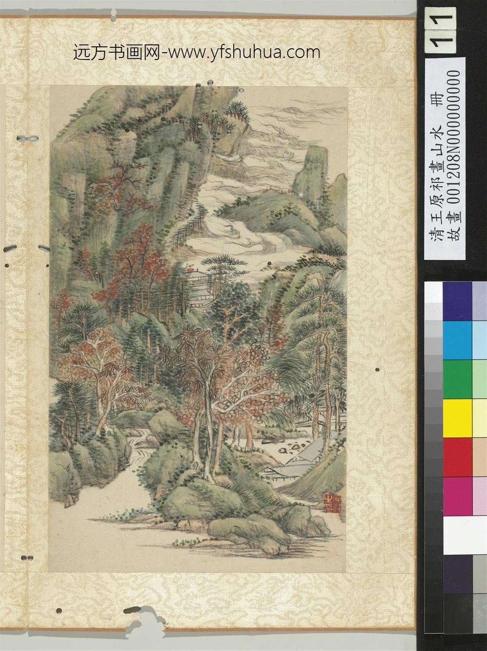清王原祁画山水册红叶绿山