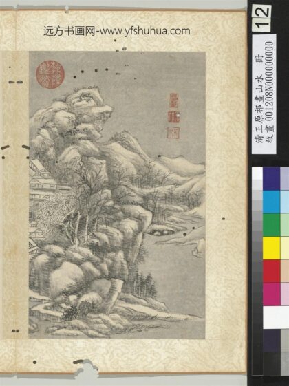 清王原祁画山水册雪意满山.jpg