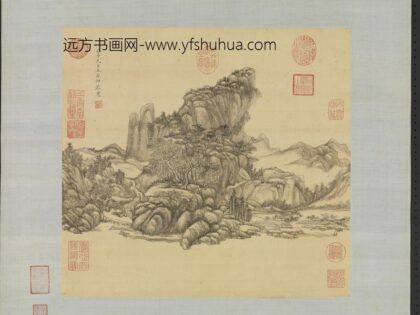 清王原祁画山水轴.jpg