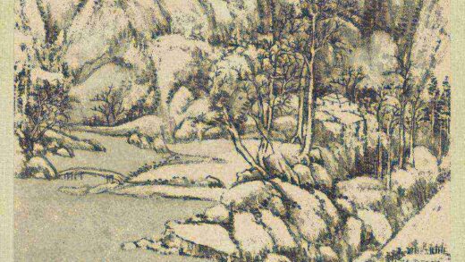 清王原祁画山水轴.jpg