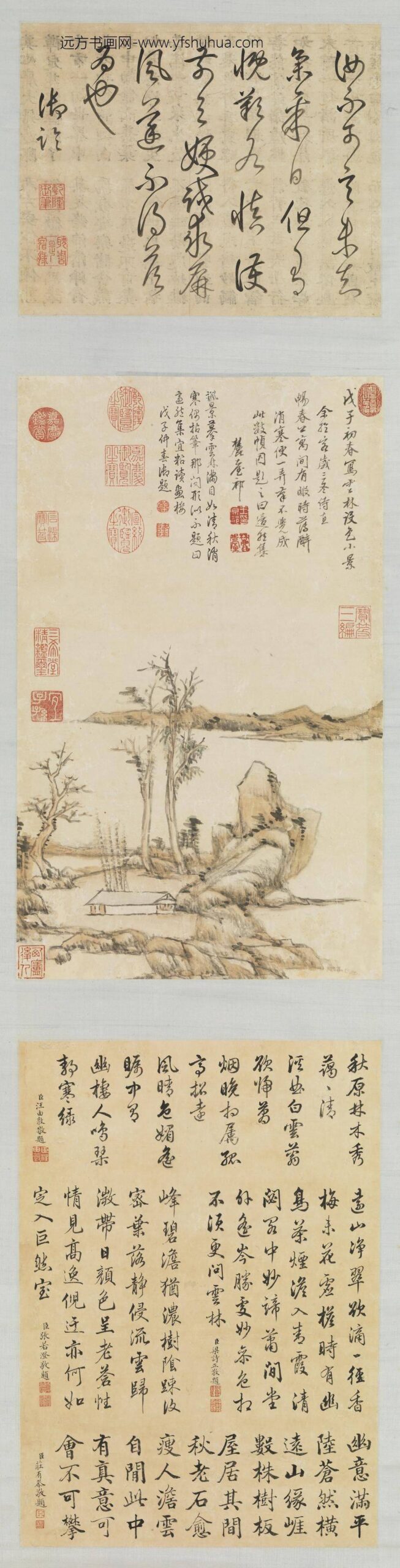 清王原祁画山水轴