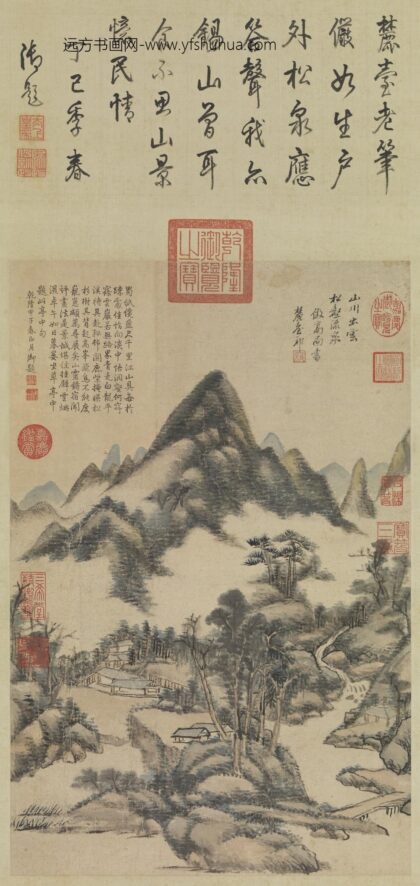 清王原祁画松壑流泉轴.jpg