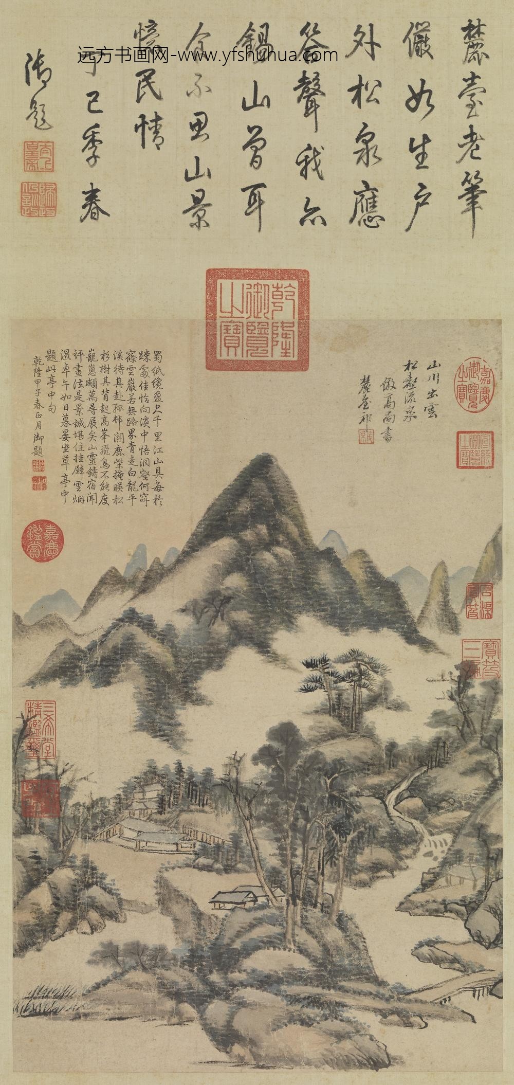 清王原祁画松壑流泉轴