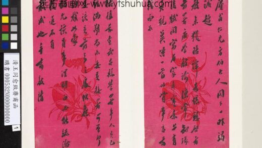 清王同愈致赓甫函 1.jpg