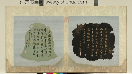 清王图炳书合锦上册书清高宗御制秋兴八首之一.jpg