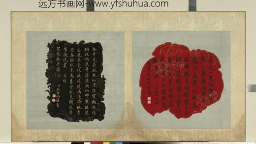 清王图炳书合锦上册书清高宗御制秋水芙蓉诗.jpg
