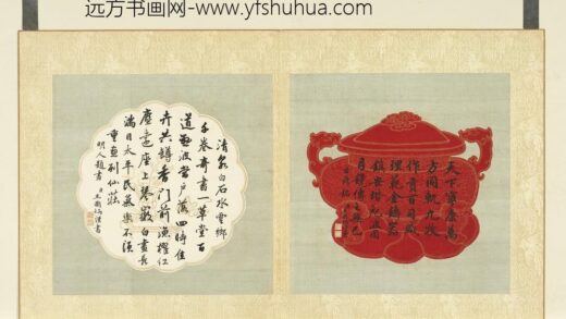清王图炳书合锦下册古鼎铭.jpg