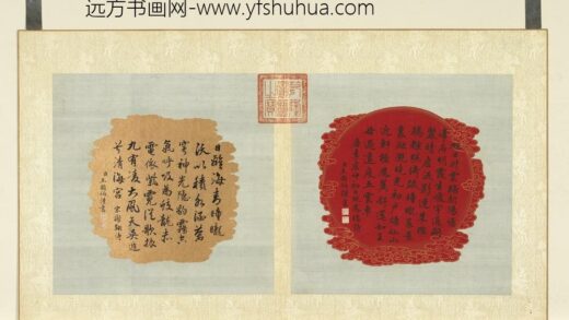 清王图炳书合锦下册唐李虞仲诗.jpg