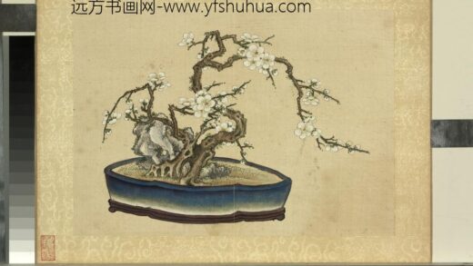 清王图炳冬景花卉诗画册盆梅.jpg