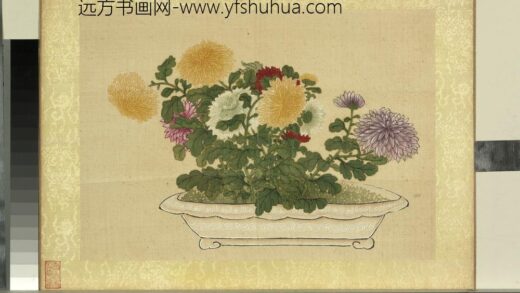 清王图炳冬景花卉诗画册盆菊.jpg