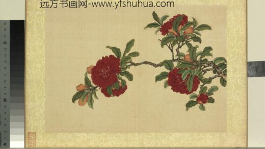 清王图炳夏景花卉诗画册榴花.jpg