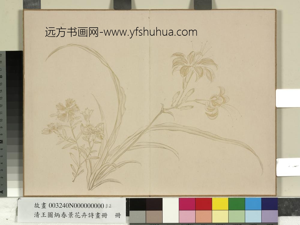 清王图炳春景花卉诗画册