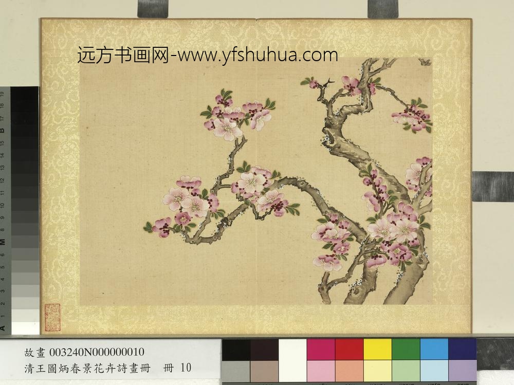 清王图炳春景花卉诗画册杏花