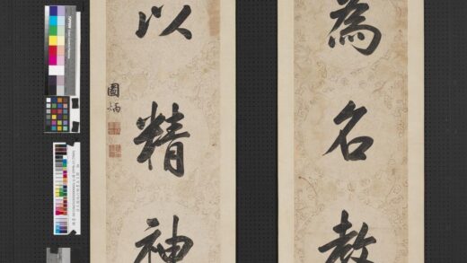 清王图炳行楷书五言联轴.jpg