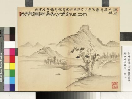 清王圣火画册渡头小艇.jpg