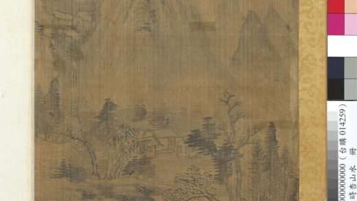 清王学泗山水册山水七.jpg