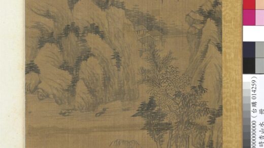 清王学泗山水册山水三.jpg