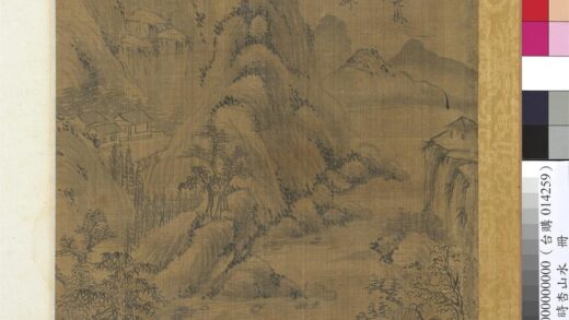 清王学泗山水册山水九.jpg