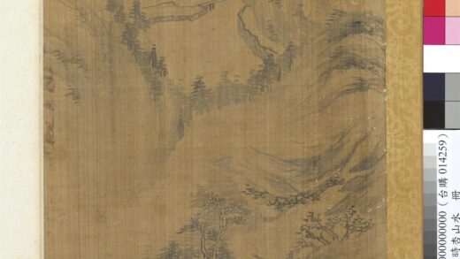 清王学泗山水册山水二.jpg