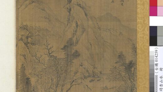 清王学泗山水册山水八.jpg