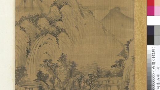 清王学泗山水册山水十一.jpg