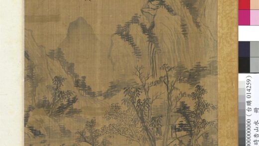 清王学泗山水册山水十二.jpg