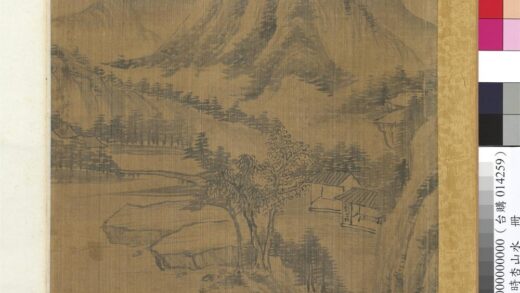 清王学泗山水册山水四.jpg