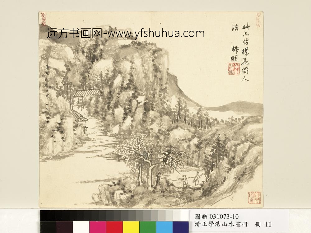 清王学浩山水画册仿吴镇笔法清王学浩山水画册仿吴镇笔法