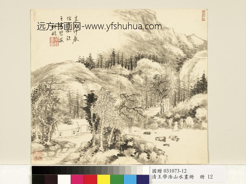 清王学浩山水画册仿大痴法清王学浩山水画册仿大痴法