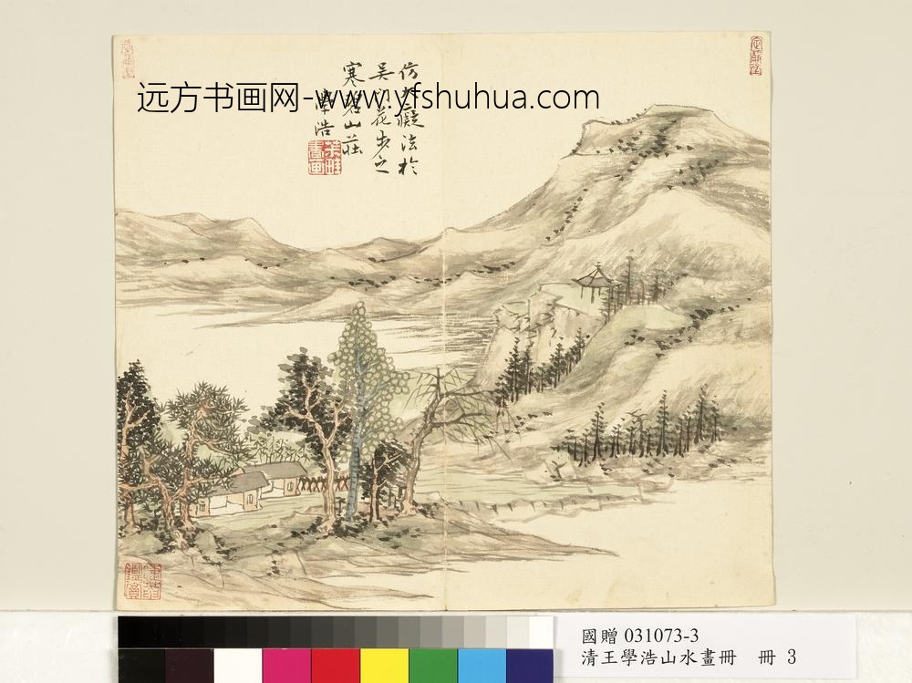 清王学浩山水画册仿大痴法清王学浩山水画册仿大痴法